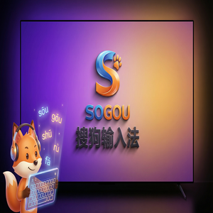 搜狗输入法离线语音输入怎么下载和开启？