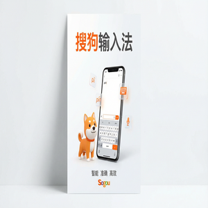 搜狗输入法快捷键大全，让你打字快如闪电（实用技巧）